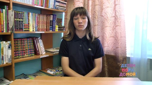 Ирина Л., родилась в июне 2004 г. смотреть онлайн