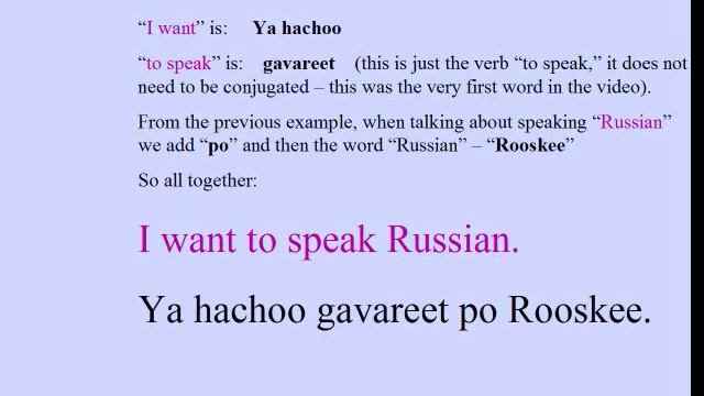 Russian verbs смотреть онлайн