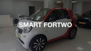 Городской компакт, который можно припарковать где угодно SMART FORTWO 2018 года с пробегом