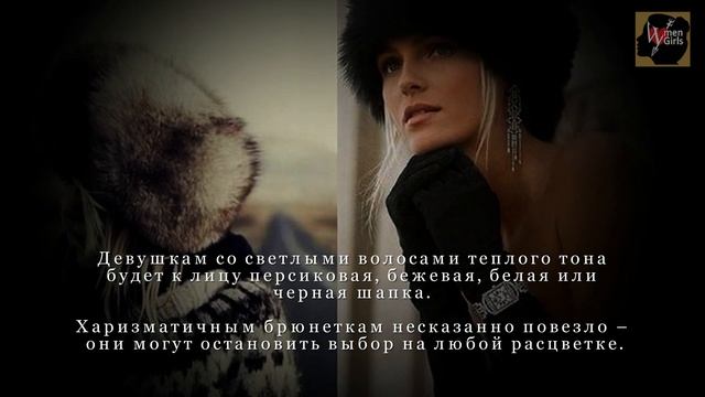 МЕХОВЫЕ ШАПКИ зима 2020.  Модные  тенденции МЕХОВЫХ ШАПОК