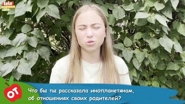 Проект «Яблочко от яблони» дочь Тутты Ларсен (Марфа Колоскова)