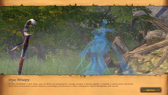 Обзор Heroes Of Might And Magic V