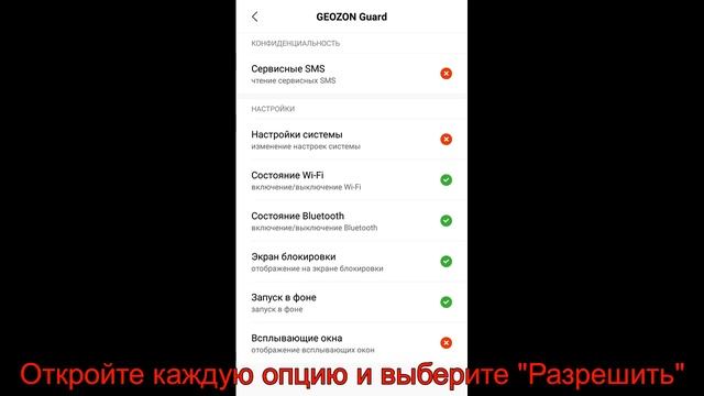 При блокировке уведомлений Андроид смотреть онлайн
