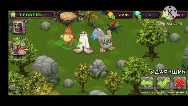 мой поющие монстры #1 мой монстры поют 🎼 смотреть онлайн