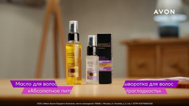 Обзор каталога 11/2021 Avon