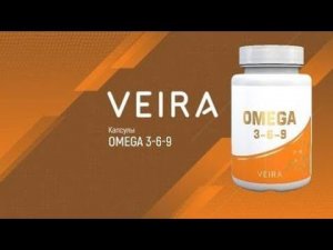 Омега 3-6-9
