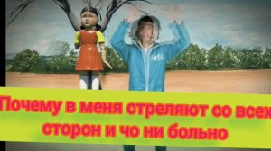 Мистер бист VS игрока в кальмара (текст на русском) #кисель