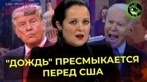 ОЧЕРЕДНОЙ ПОЗОР "ДОЖДЯ" В ПРЯМОМ ЭФИРЕ | вДно - @tvrain