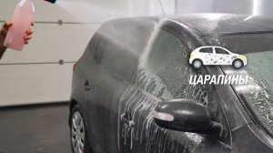 ЗАЧЕМ НУЖЕН ВОСК? | GRASS AUTO SCHOOL