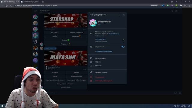 ВСЯ ПРАВДА ПРО ПОДАРОК 950 В-БАКСОВ ДЛЯ ВСЕХ ИГРОКОВ ФОРТНАЙТ