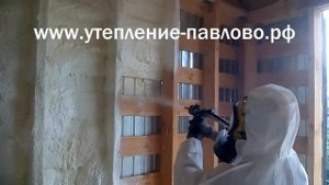 Утепление ППУ (Пенополиуретаном) хоз. постройки.