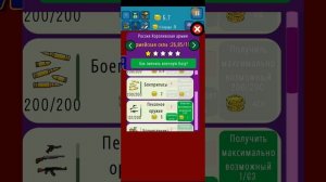 прохождение dictator no peace
