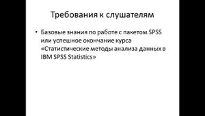 Представление данных в таблицах