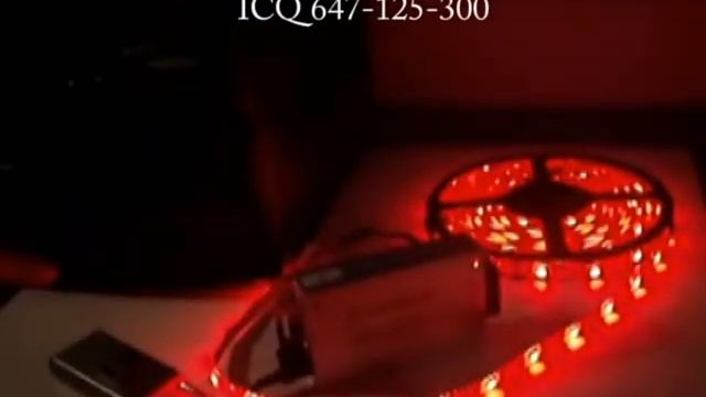 РГБ лента со звуковым контроллером