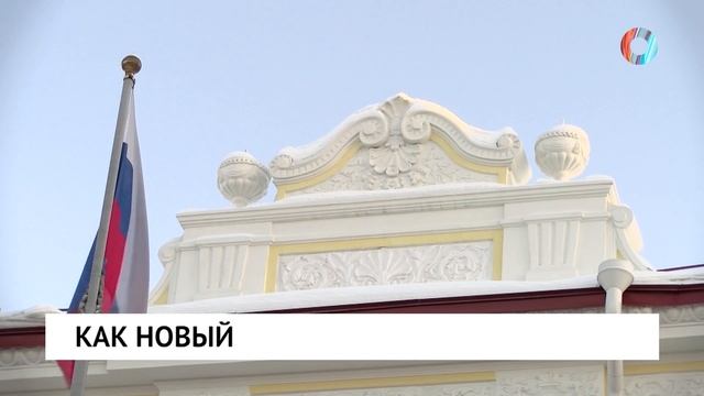 Как новый