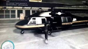 Как литать на вертолете в GTA 4
