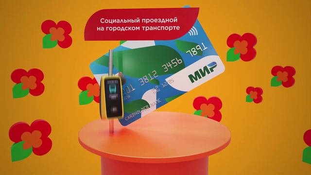 Карта 