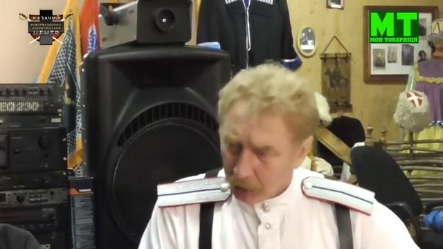 Казачий клуб (продолжение), выступление зас. арт. РФ В.Пьянова и поэта-песенника, члена СП И.Головко
