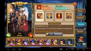 Dreamland Masters Мастера снов Пробужденные мифы №1 Один