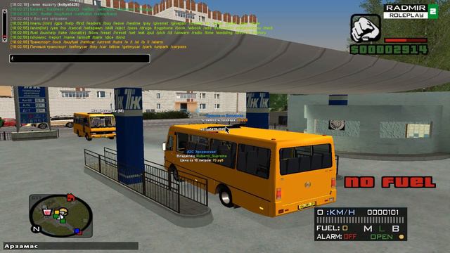 Radmir RolePlay-Рассказываю про свою работу!!! СОРРИ ЗА ЛАГИ!! смотреть онлайн