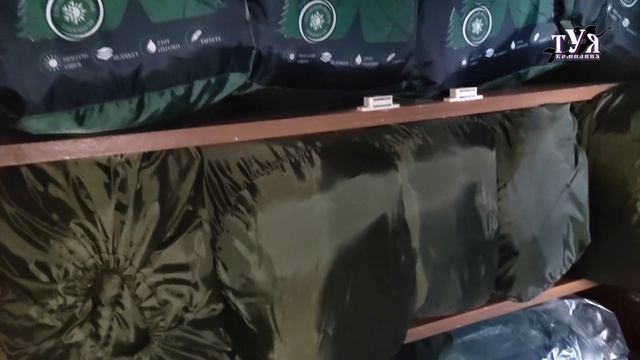 снаряжение
