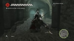 Обзор игры Assassin's Creed II
