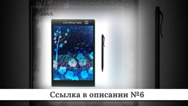 Рейтинг Графических планшетов из китая #3 смотреть онлайн