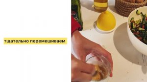 Ореховая заправка для салата