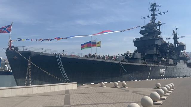 Новороссийск