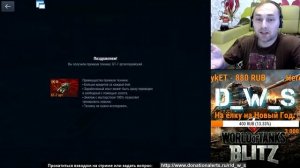 Как вернуть танк? ЦПП | D_W_S | Wot Blitz