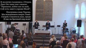 "Ибо Я вам дал пример" Ин 13:15. Проповедует Андрей Новосельцев. Часть 2.