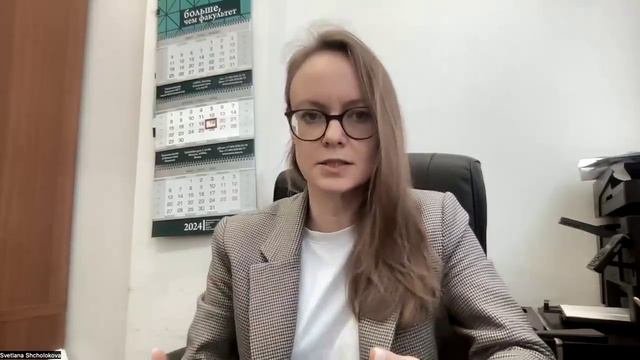 Светлана Щелокова