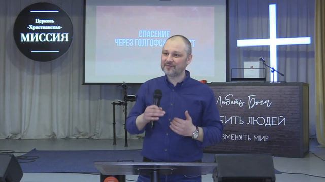 Воскресное богослужение 9 апреля 2023 смотреть онлайн