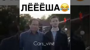 Прикол про лёху