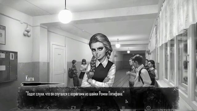 Песня Кати - Да да да смотреть онлайн