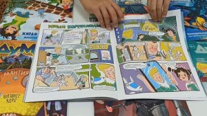 Обзор на журнал Думай Kids