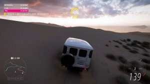 Forza Horizon 5 [Эль Камино] 3 - Статуя на закате | xBox Series X | 4K 60 FPS |