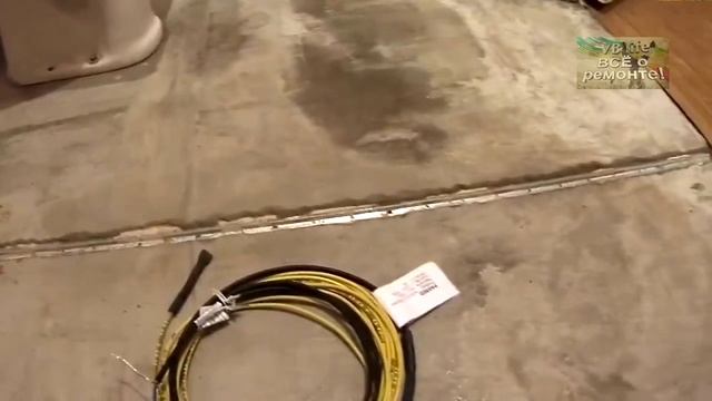 Ремонт ванной комнаты. Стяжка пола по маякам. Монтаж электрического тёплого пола. смотреть онлайн
