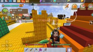 5 самых редких вещей в скай блок блокмен го