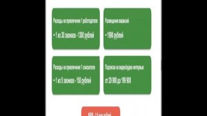 Питч-сессия «Сервис для поиска специалистов по продажам»