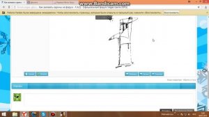 как залить скриншот на форум