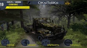 Путь от новичка до профи в RTHD | Как быстро заработать много денег и опыта