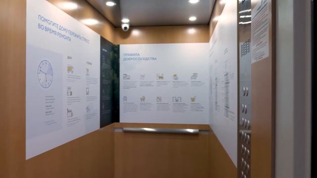 Эксплуатация лифта смотреть онлайн