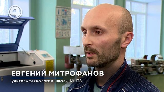 Сразу несколько школ Екатеринбурга получили новое оборудование в преддверии нового года