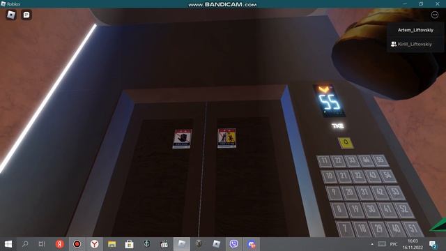 Лифт TKE Q=1200kg V=4м/с. смотреть онлайн