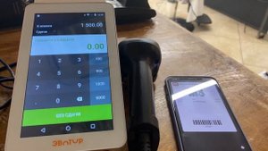 Интеграция с системой Эвотор