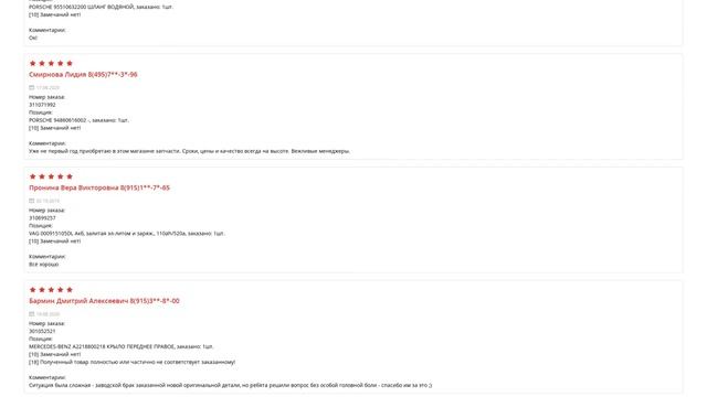 Купить Компрессор кондиционера для Toyota Supra (Тойота Супра) - оригинал смотреть онлайн