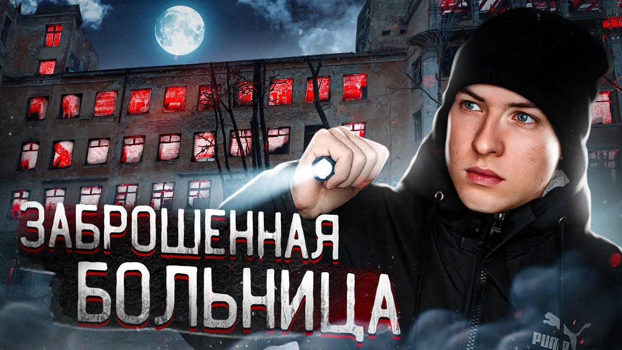 ПРОБРАЛСЯ В ЗАБРОШЕННОЕ ПОДЗЕМЕЛЬЕ | НОВОЕ ХЗБ