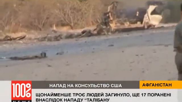 Osnovnoi afganistan terakt 00 54) R2D2 смотреть онлайн