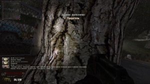 Stalker Истинный путь.Армейские Склады